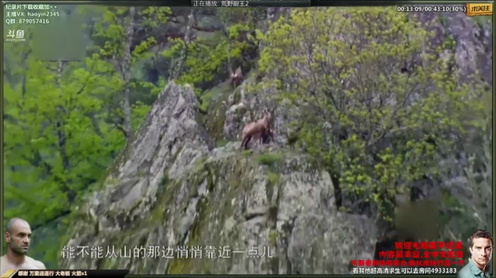 【科普】黑子影视haoyin1234的精彩时刻 20210411 22点场