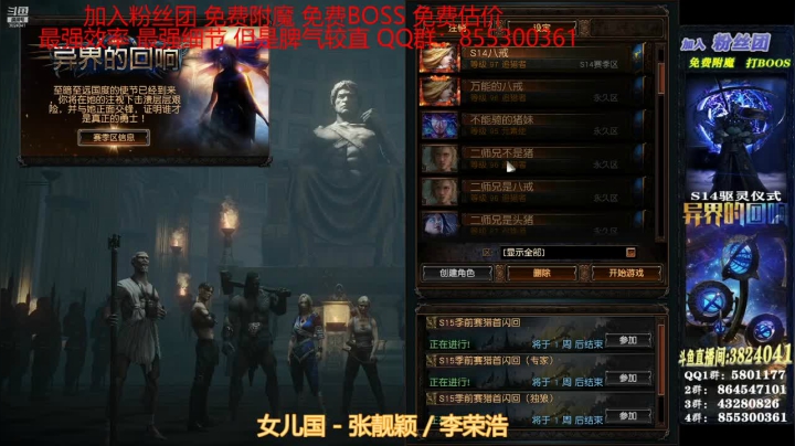 【2021-04-10 20点场】永远的八戒：良心帮一切 效率为王 细节为主
