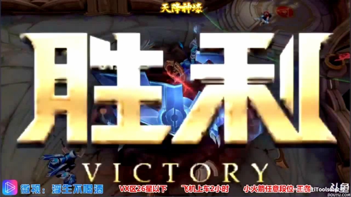 关羽巅峰乱杀（34）.mov
