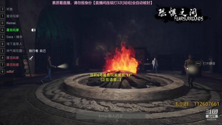 【2021-04-10 19点场】Biu菊花哥：斗鱼第一大聪明,恐惧之间