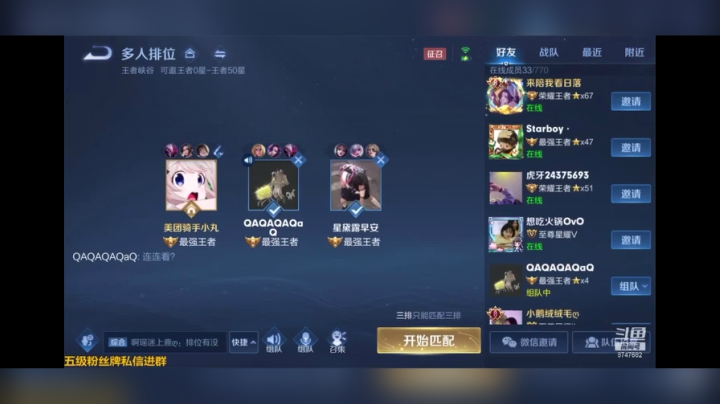 心狠手辣丸
