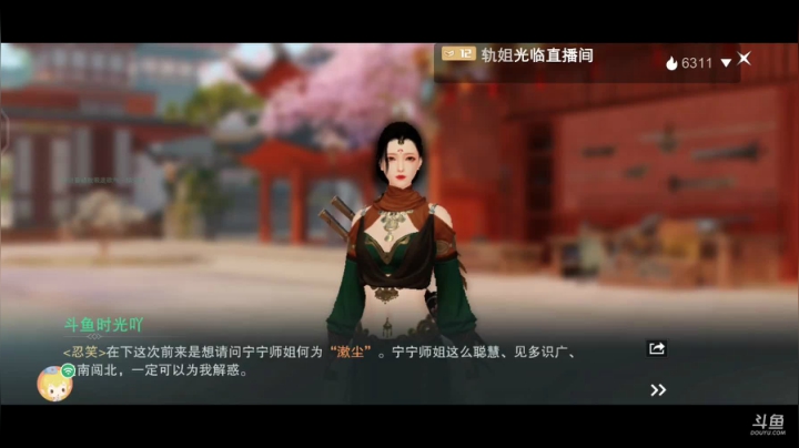 【2021-04-06 16点场】时光导师吖：光与夜之恋新游测评