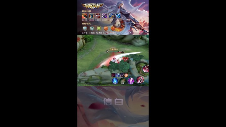 李白丝血蒂花之秀