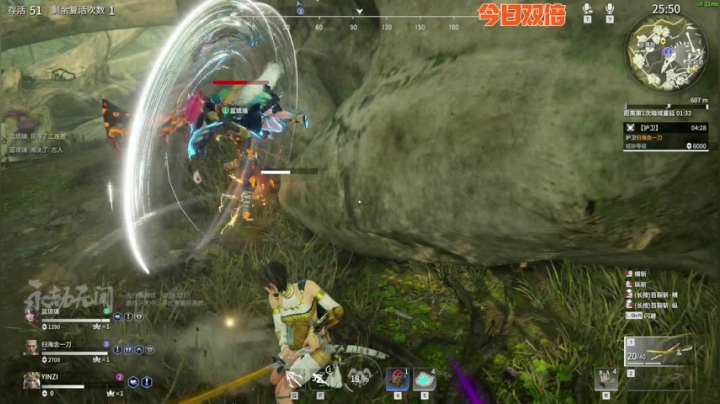 【永劫无间】寅子的精彩时刻 20210411 15点场