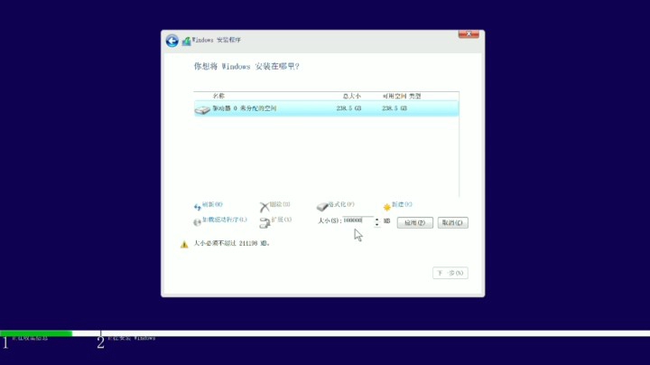 WIN10纯净版这样安装，超简单，一看就会，赶紧收藏