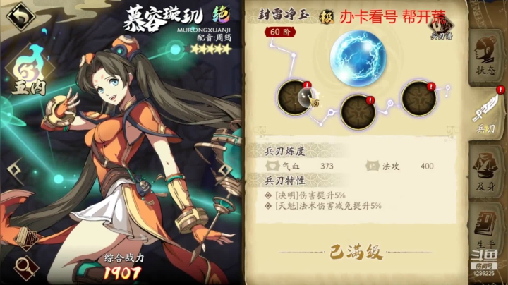 【2021-04-10 14点场】为伊憔悴2015：周末来加班了