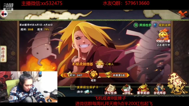 【2021-04-11 20点场】奶瓶lxx：版本之子—佩恩