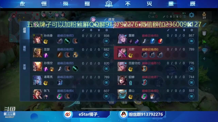 【2021-04-11 22点场】eStarPro橘子：和 梦中情人巅峰