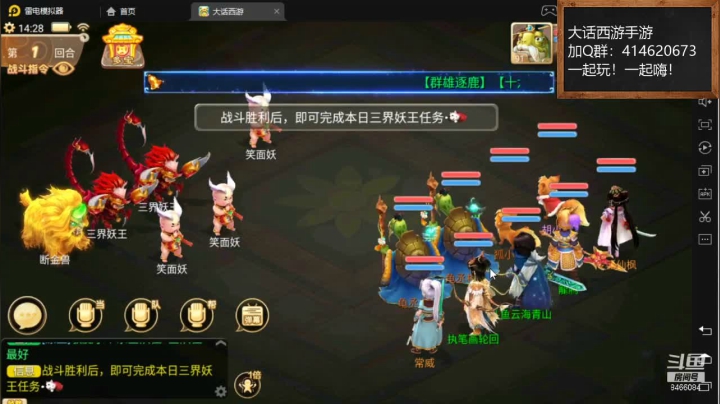 【2021-04-10 14点场】云海青山先生：大话两小无猜/大话养育资料片