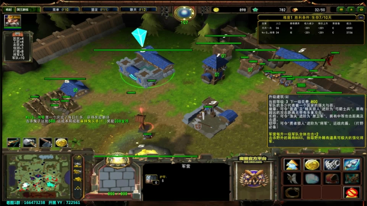 【2021-04-09 18点场】月月丶鸟cc：【鸟】每天带你玩转风格不同的RPG~