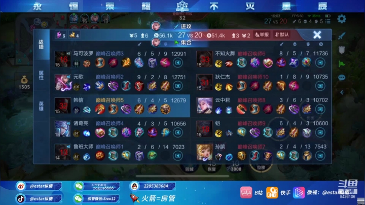 【2021-04-10 22点场】eStarPro纵情：第一韩信乱鲨