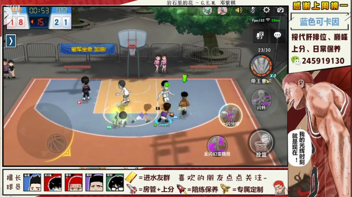 【2021-04-10 22点场】SpL丶赞gg：【赞gg】继续加油吧，哎