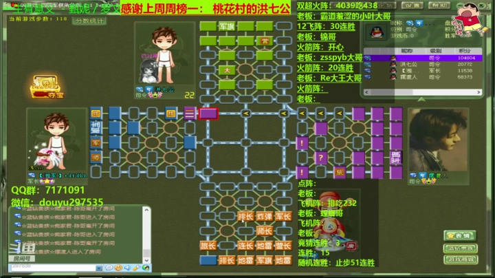 【棋牌娱乐】恶蚊子的精彩时刻 20210411 09点场