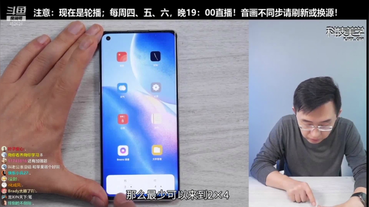 【数码科技】科技美学中国的精彩时刻 20210411 00点场