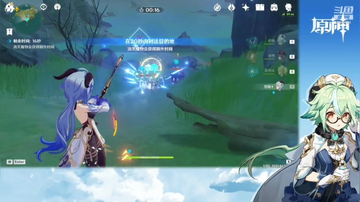 【原神】叶梧缘的精彩时刻 20210411 19点场