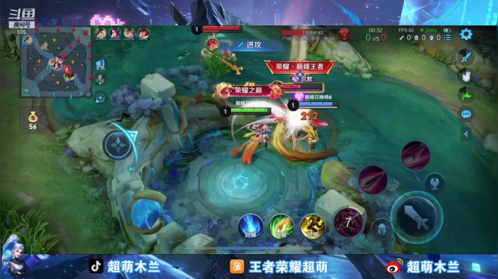 【王者荣耀】超萌木兰的精彩时刻 20210410 21点场