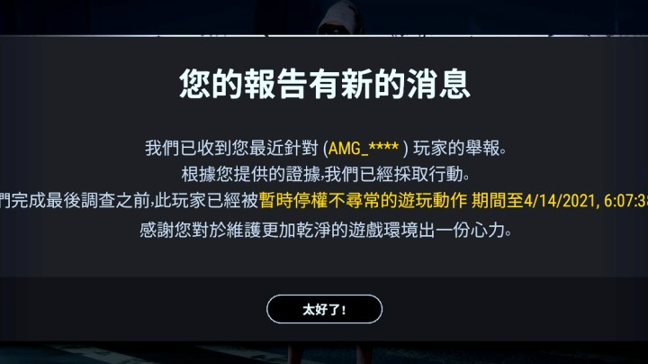 一下午把把G