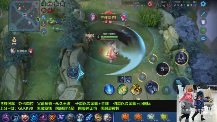 【2021-04-07 13点场】爱发呆的辰酱：国3带标司马懿啊！