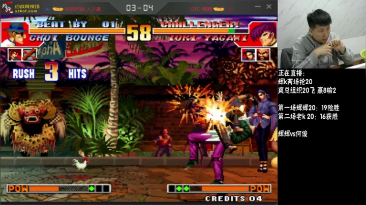 【格斗游戏】解说小狼的精彩时刻 20210411 00点场