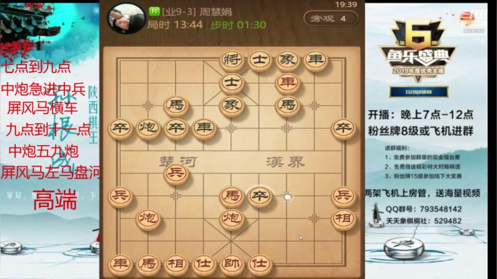 【2021-04-11 18点场】日月轮回888：特级讲师，巅峰对决！