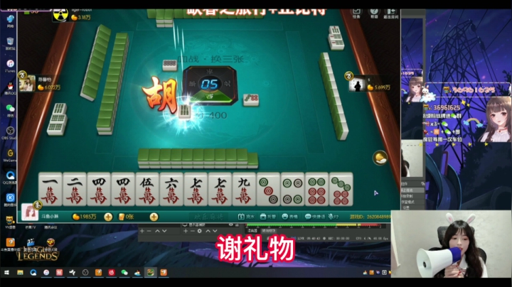 小琳达：放炮王罢了