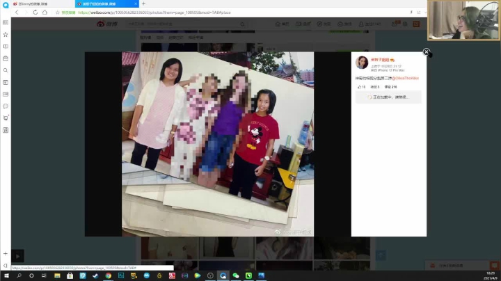 【LOL手游】主任5748的精彩时刻 20210411 08点场