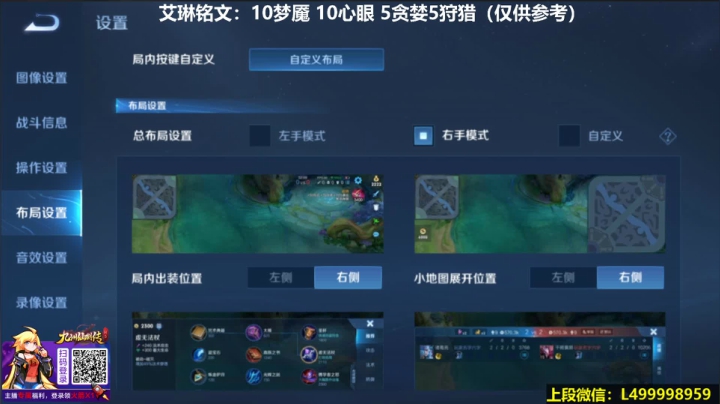 【2021-04-11 07点场】大魔王夏天天丶：艾琳五排带粉，版本最强出装