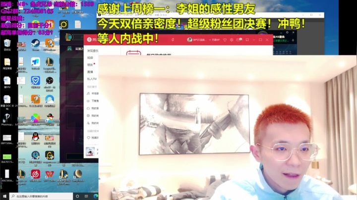 【2021-04-11 19点场】NB丶条皮兄弟：晚上7点顶尖内战！