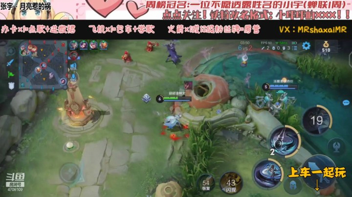 新赛季微信区5排上官婉儿（小爱 暗暗 包包 帅哥）