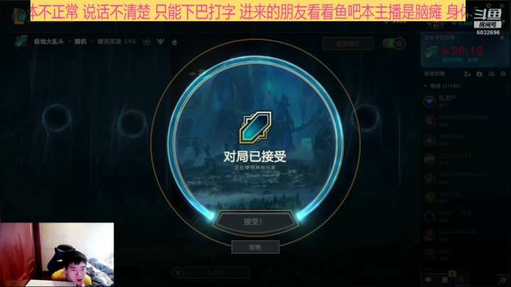 【2021-04-10 17点场】LEN冷静：给自己定个目标 播10小时每天