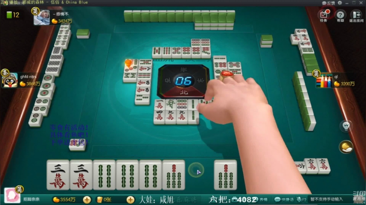 【欢乐麻将】靓旭的精彩时刻 20210411 19点场