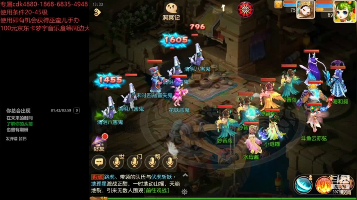 【2021-04-10 12点场】云亦弦：梦幻手游2021年依旧精彩