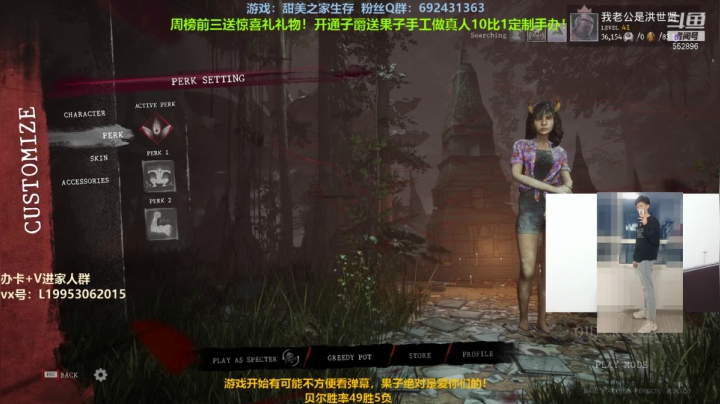 【2021-04-10 23点场】芒果Ace：【果子】甜蜜之家百科！