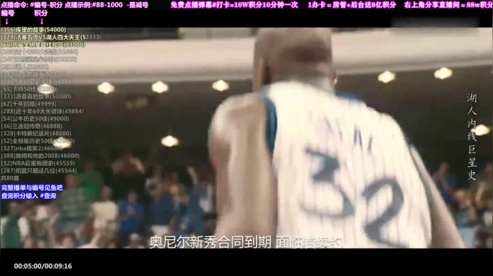 我在斗鱼看KB24丶黑曼巴直播达人