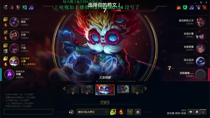 【2021-04-10 22点场】一万九千把大头：没号了来个号