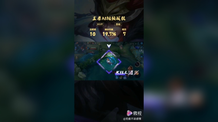 玄策