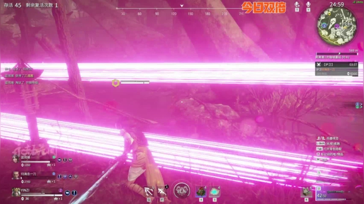 【永劫无间】寅子的精彩时刻 20210411 15点场