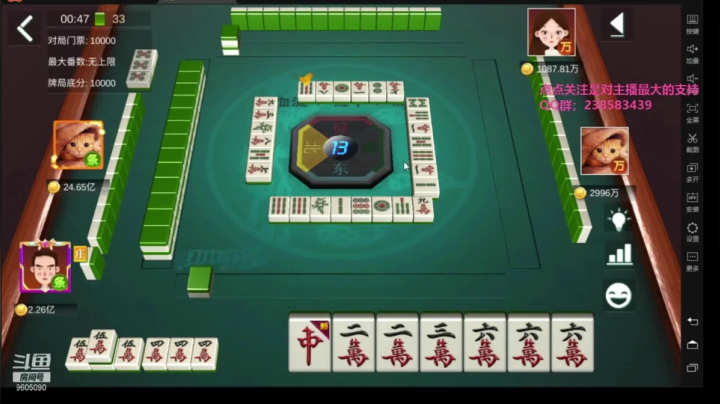 十二金钗加三节高狂扫对手15亿，牛鼻