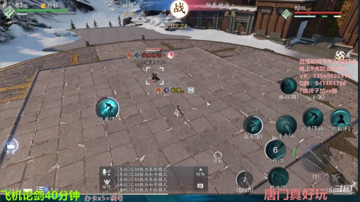 【2021-04-11 14点场】俊逸云：【唐门的神】玩娃娃的