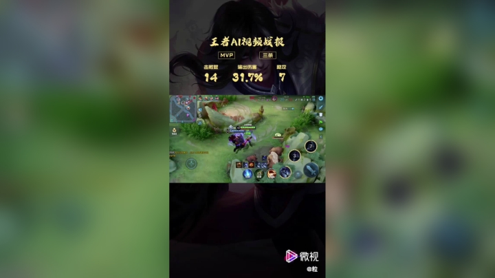 主播集锦2