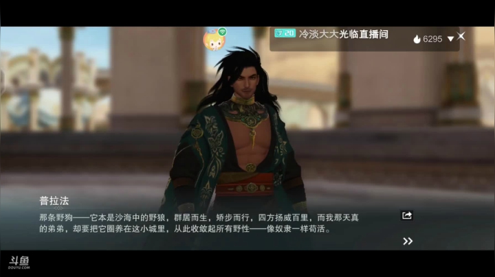 【2021-04-05 21点场】时光导师吖：光与夜之恋新游测评