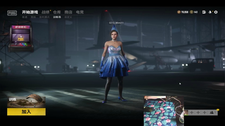 【2021-04-08 14点场】Itsnot911：Push on