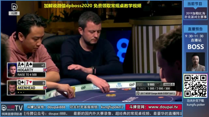 我在斗鱼看斗牌TV直播棋牌娱乐