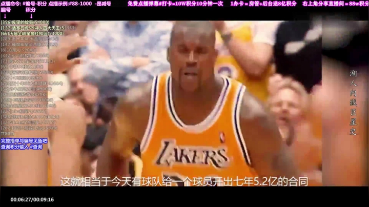 我在斗鱼看KB24丶黑曼巴直播达人