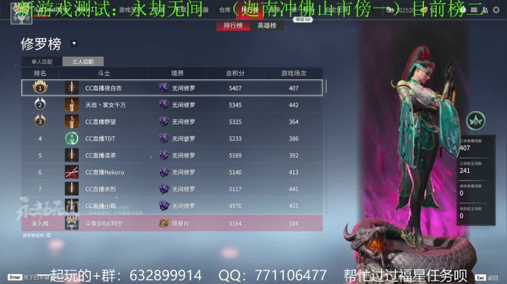 【2021-04-09 22点场】SMall阿宇：永劫无间~组队大声喊我