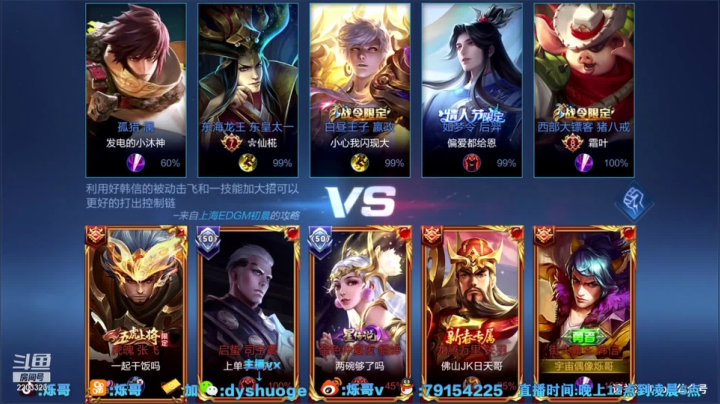直播回放 (22)