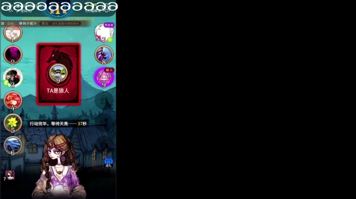 【王者荣耀】骚白的精彩时刻 20210411 22点场