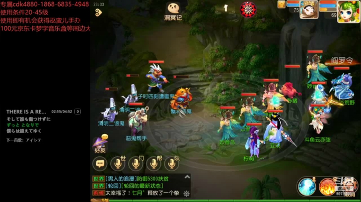 【2021-04-10 22点场】云亦弦：梦幻手游2021年依旧精彩