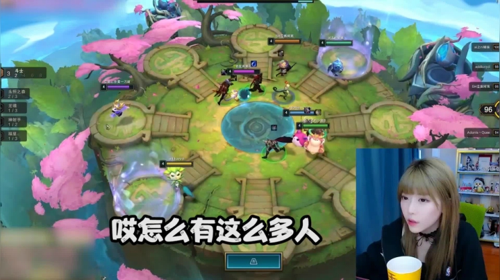 【英雄联盟】不2不叫周淑怡的精彩时刻 20210411 06点场