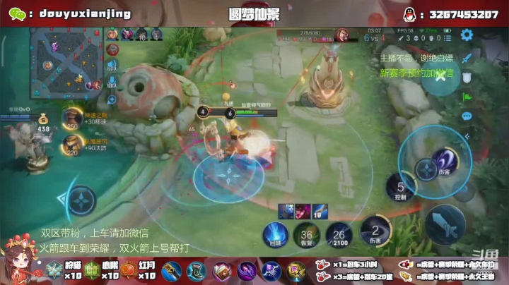 白3